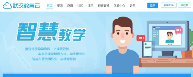 教育云这几个特点广受好评(云教育的发展趋势)