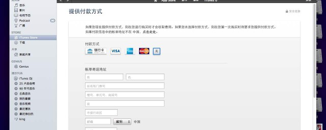 store显示无法下载 是什么原因