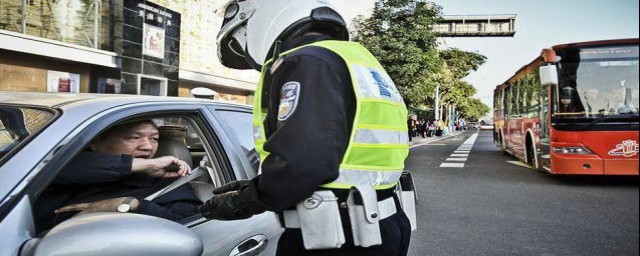 驾驶违章最高扣多少(车辆违章最多几个驾驶证扣分)