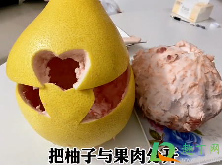 柚子怎么切成心形的(如何把柚子皮切成心形)