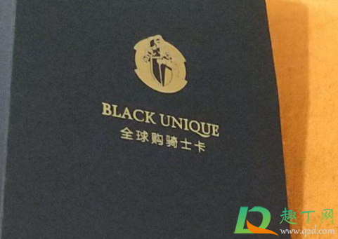 骑士卡开通后还要钱吗(买骑士卡要钱吗)