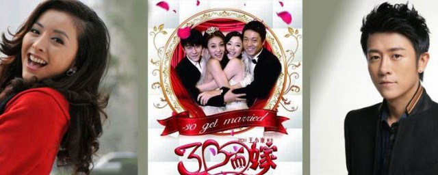 三十而嫁(三十而嫁余诺诺和杜晓昂结局)