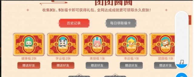 林千树皮肤怎么获得