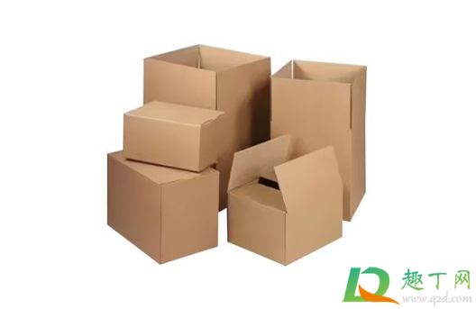 2020年11月几号适合搬家(2020年11月几号搬家是好日子)