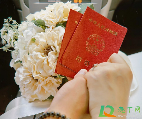 2021年元旦领证日子好不(2021年那些日子适合领证)