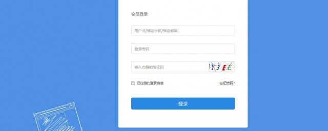 屏幕显示不了验证码怎么回事(验证码不在屏幕上显示咋回事)
