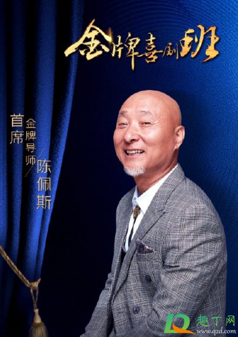 陈佩斯回归央视是真的吗(陈佩斯跟央视怎么了) 陈佩斯回归央视是真的吗(陈佩斯跟央视怎么了)