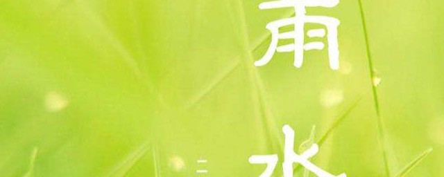 这个节气天气怎样(这几天节气)