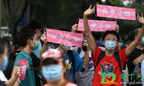 福建少数民族高考加分政策2026取消是真的吗(福建中考少数民族加分政策2021)