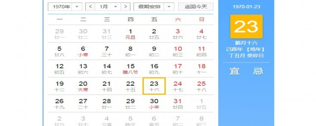 了解一下阳历和阴历(你知道阴历和阳历吗)