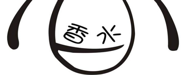 connubial香水的用法详述(connubial费洛蒙香水)