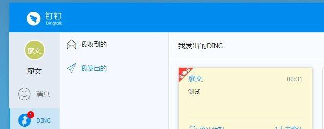 钉钉激活学生账号方法(钉钉app下载怎么激活学生账号)