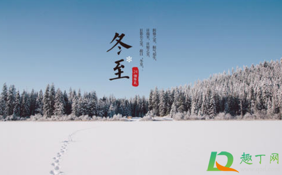 2020年冬至会降温吗(2020年冬至过后是不是越来越冷)