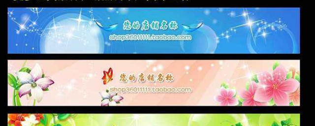 开网店六步骤详情(我想开网店步骤)