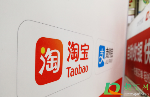 2020淘宝双11惊喜任务红包入口(双十一淘宝红包任务)