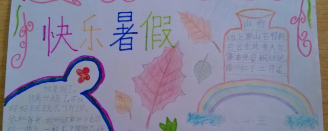 小学一年级入学要准备有哪些准备(小学一年级入学准备什么)