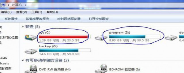 C盘可以格式化吗(c盘能不能格式化)