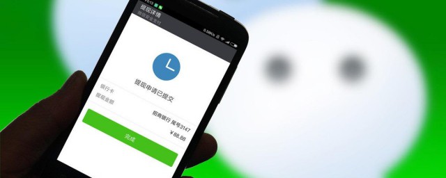 微信提现手怎么收取手续费(微信提现怎么收手续费?)