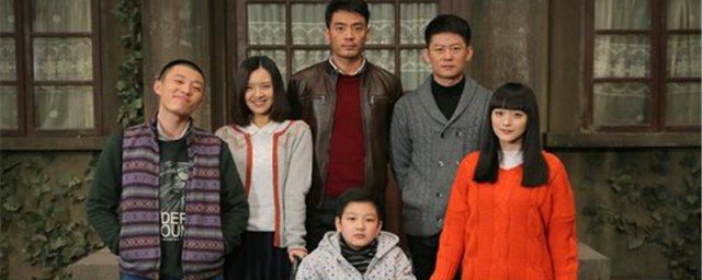 团圆饭大结局(团圆饭大结局免费观看)