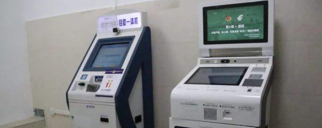 身份证照片操作流程麻烦么(身份证照片需要注意事项)