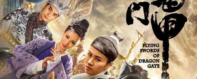 具体结局介绍(介绍大结局)