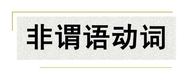 谓语中的中心语和谓语有什么区别(谓语中心词和谓语的区别)