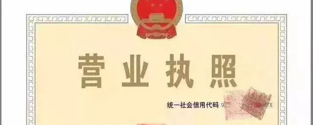 个体营业执照可以改地址吗(个体工商营业执照怎么改地址)