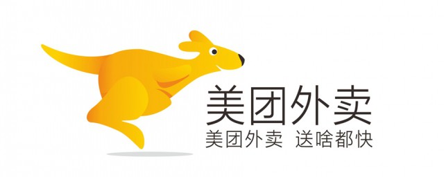 教你轻松加入美团(如何才能加入美团)