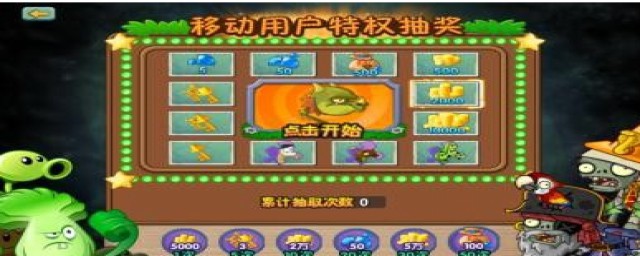 植物大战僵尸2机枪豌豆获得方法(植物大战僵尸2机枪豌豆碎片怎么获得)