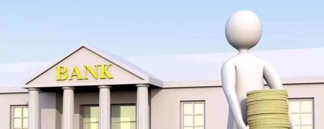 贷款买房流程(贷款买二手房流程)