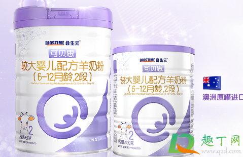 合生元奶粉是国产还是进口的(合生元奶粉怎么样 合生元是国产还是进口)