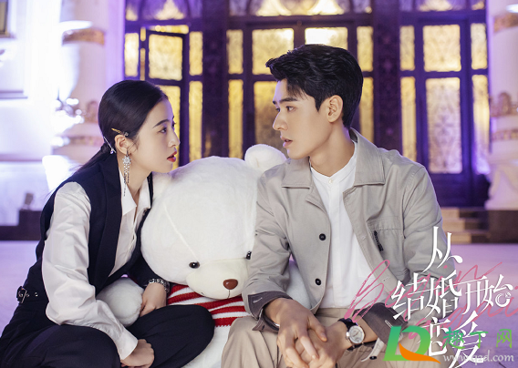 从结婚开始恋爱男主凌睿家族厉害吗(先结婚后恋爱男主凌睿)