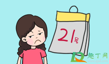 排卵试纸怎么看是排卵(排卵试纸怎么看是排卵图片) 排卵试纸怎么看是排卵(排卵试纸怎么看是排卵图片)