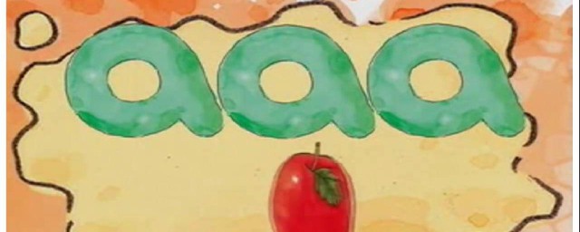 在单词中的发音诀窍 发音一般最常见的有5种