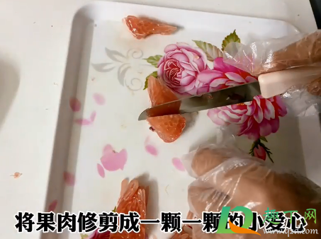 柚子怎么切成心形的(如何把柚子皮切成心形)