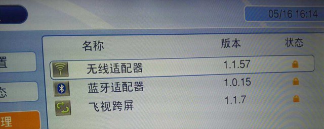 不用担心可以直接购买操作(可以自己购买)