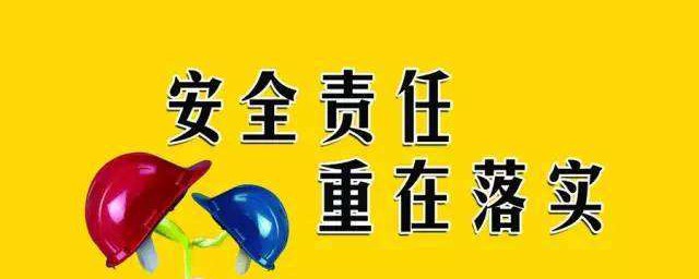 安全教育知多少(安全教育知多少的广播稿600字)