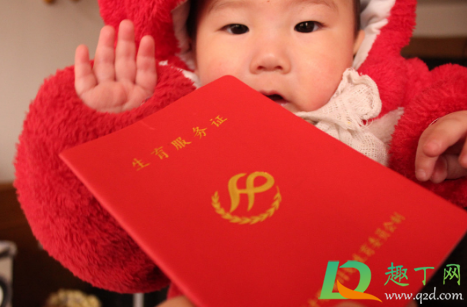 2021生三胎可以办准生证吗(2021年生3胎可以办准生证吗) 2021生三胎可以办准生证吗(2021年生3胎可以办准生证吗)