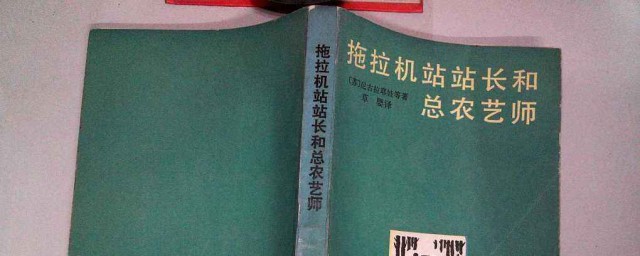 农艺师职称条件介绍(农艺师初级职称)