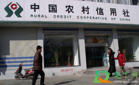 农村信用社免费贷款是真的吗(农村信用社贷款可靠吗) 农村信用社免费贷款是真的吗(农村信用社贷款可靠吗)
