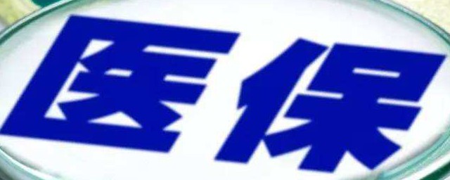 这样的缴费方式简单易操作(缴费操作指南)