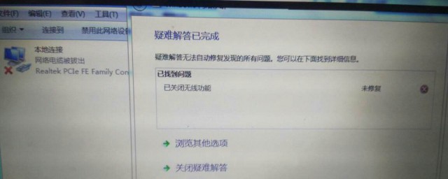 无线功能开启步骤麻烦么(怎么开无线功能)
