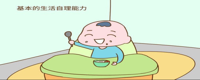 学前儿童几岁能生活自理(小孩多大可以自理)