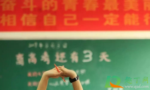 福建少数民族高考加分政策2026取消是真的吗(福建中考少数民族加分政策2021)