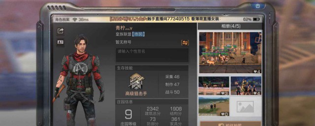 明日之后渠道服怎么样换绑手机号(明日之后渠道服怎么绑定手机号)