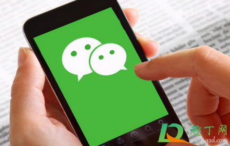 微信不显示该聊天怎么还显示(微信不显示该聊天怎么还显示置顶)