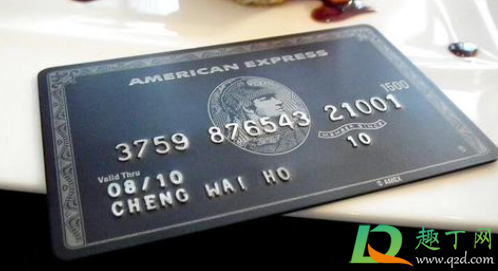 全球购骑士卡是真是假(全球购骑士卡是真是假免费办理)