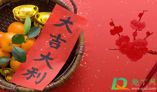 2020年11月几号日子好(2020年12月11号是什么日子好不好)