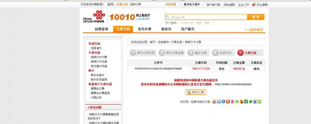 具体操作步骤是怎样的呢(具体怎么操作呢)