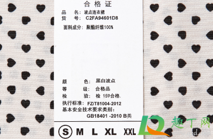 聚酯纤维跟雪纺一样吗(雪纺也是聚酯纤维吗) 聚酯纤维跟雪纺一样吗(雪纺也是聚酯纤维吗)